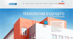 Desktop Screenshot of ista.com.ua